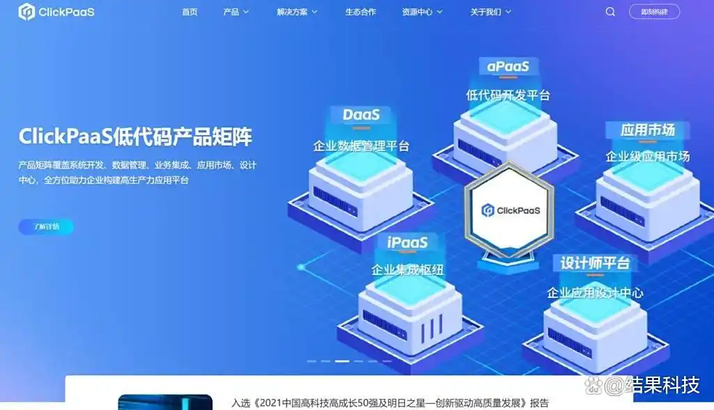 选择零代码与低代码开发平台的技巧！这10款主流平台你绝不能错过！