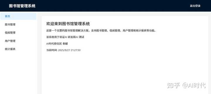 你知道现在大家都在用哪些AI辅助编程工具吗?竟然能省下这么多工作量!
