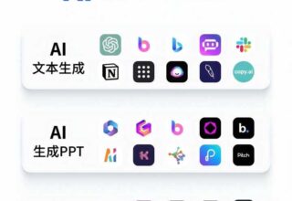 你知道哪些好用的AI工具吗？快来分享你的经验吧！