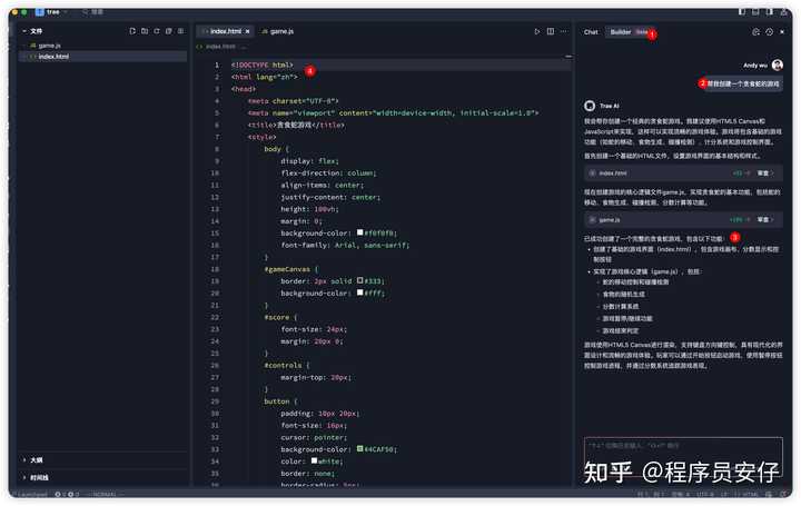 字节跳动的AI中文IDE「Trae」终于在Windows上亮相，背后竟藏着这些原因和潜在影响！