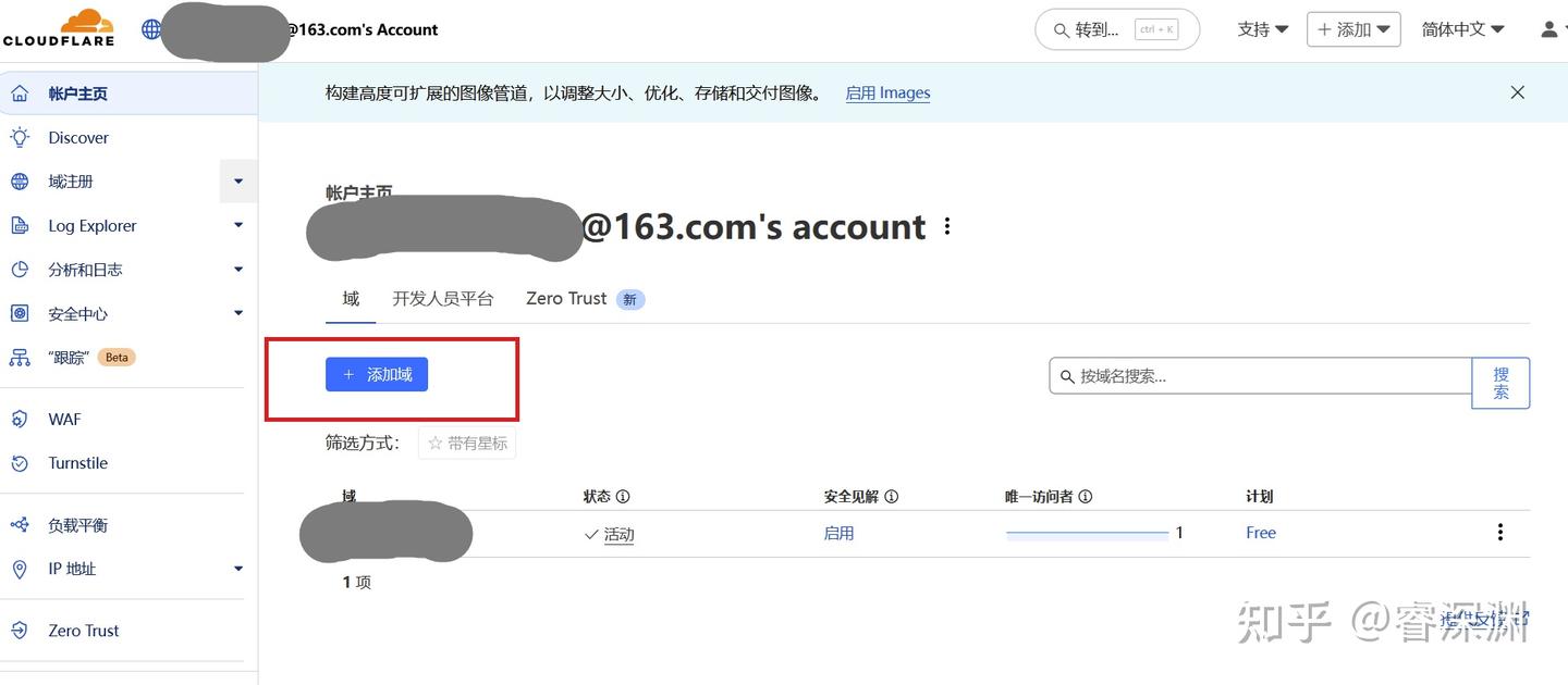 快来看看!Cursor Pro的两种白嫖秘籍,学会了你也能免费用!
