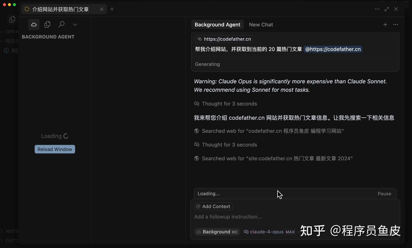 Cursor 网页版上线了,拉屎也能高效办公了!