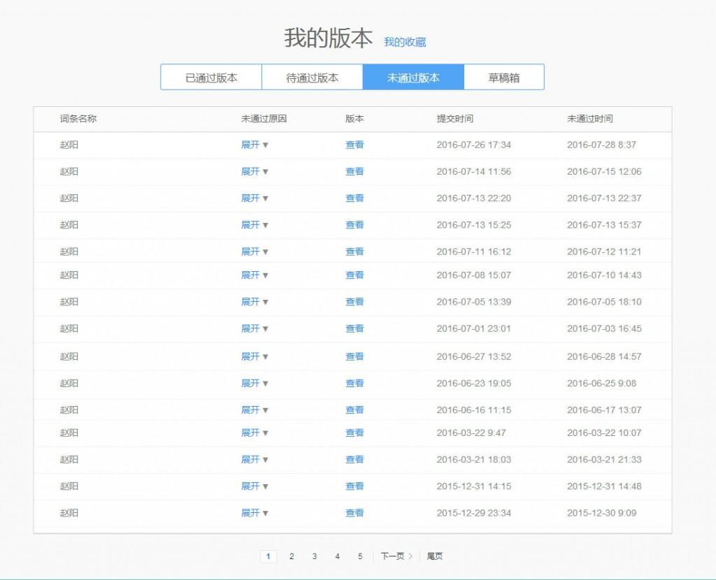 百度如何逆袭？来听听我的良心建议！
