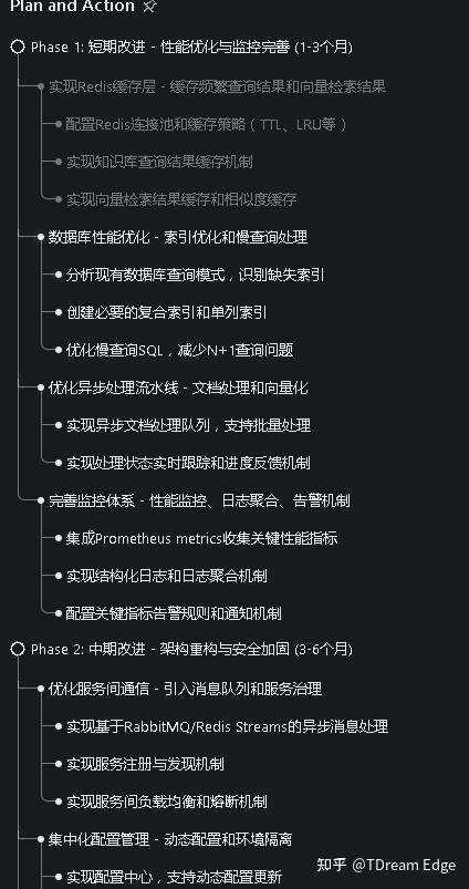 阿里Qoder的Quest:我也来试试这牛刀!