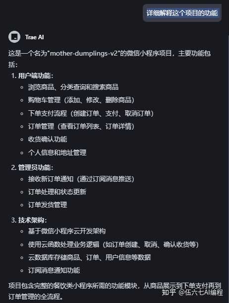 字节跳动新出的Trae国内版和Cursor，谁更胜一筹？我们来聊聊它们的优缺点！