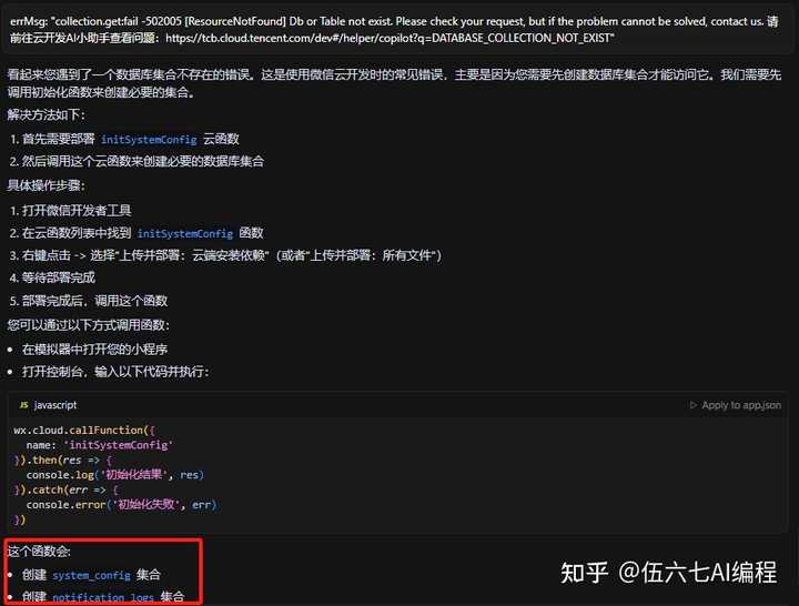字节跳动新推出的Trae国内版和Cursor,你更喜欢哪个?各自的优缺点又是什么?