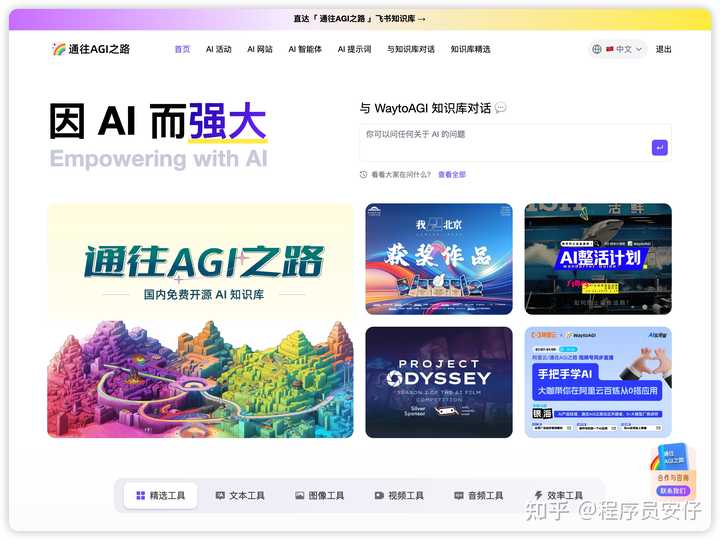 字节新推出的 AI IDE 工具 Trae,竟然能与 Cursor 争锋,实际使用感受如何?