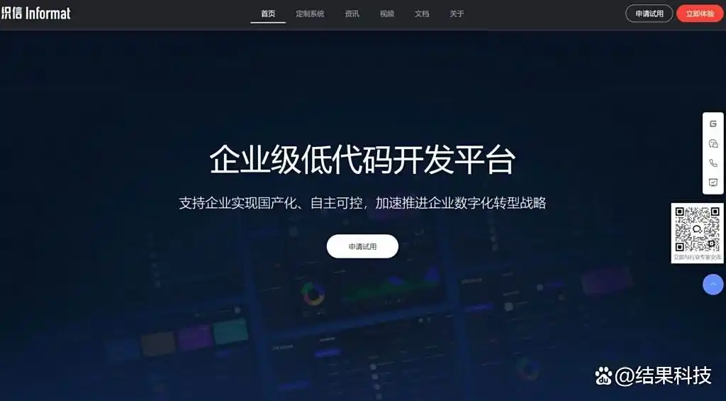 你知道吗？这10款热门低代码PaaS平台哪个最适合你？快来看看吧！
