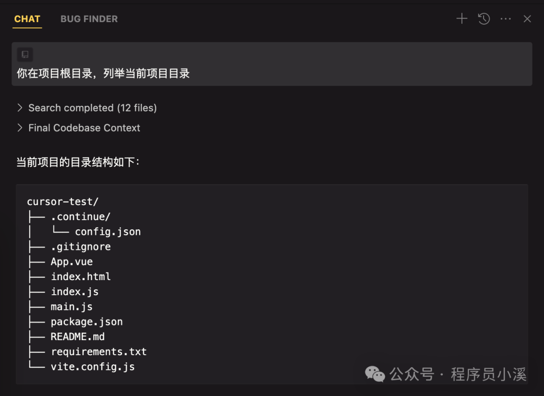 难怪你还不知道！这些Cursor使用技巧帮你轻松搞定一切！