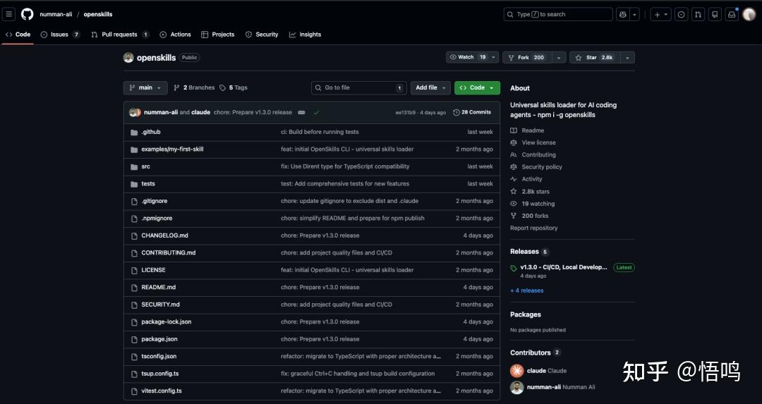 如何在 Qoder、Cursor、Trae、Windsurf 等 AI 编程工具中巧妙运用 Claude Skills？