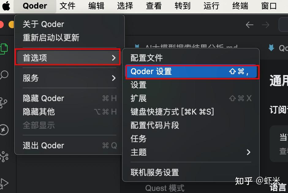 打工人狂欢！这款 AI 工具竟让我每天轻松省下 3 小时，老板还以为我在加班呢…