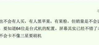 你是不是也被百度深度恶心到了？来看看我的感受吧！