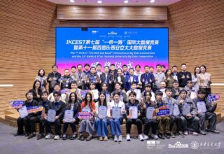 竟然有近5000人参赛！2025 IKCEST国际大数据竞赛火热来袭！