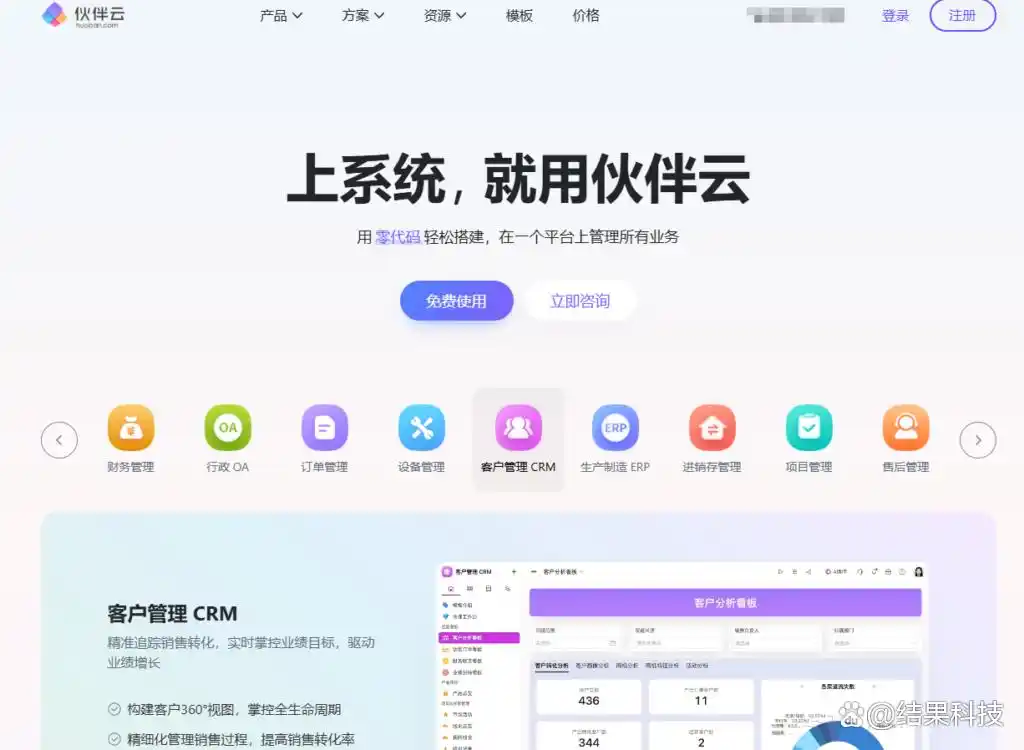 流通行业低代码工具怎么选？这10款支持本地部署和强大扩展的神器让你轻松上手！