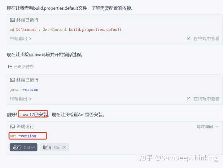你也想轻松读懂源码和别人的代码吗？SamDeepThinking有妙招！