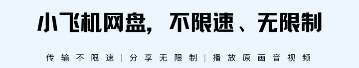 百度网盘和谐私人存储内容，难道是在侵犯我们的隐私权吗？