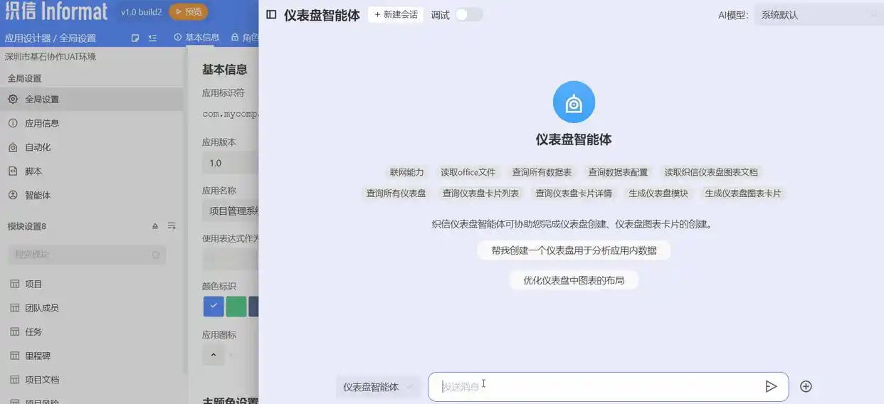 难道传统低代码平台真的要走到尽头了吗?