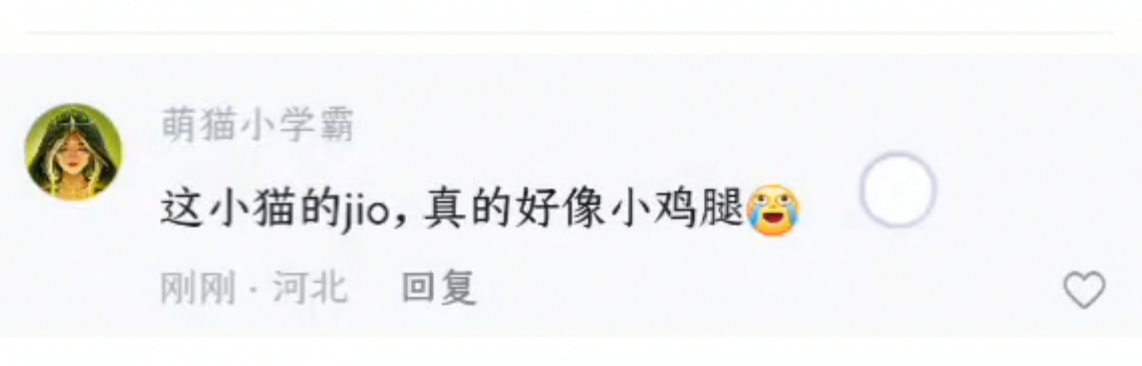 百度竟然用我的账号发人机评论，这到底是怎么回事？是被盗了吗？
