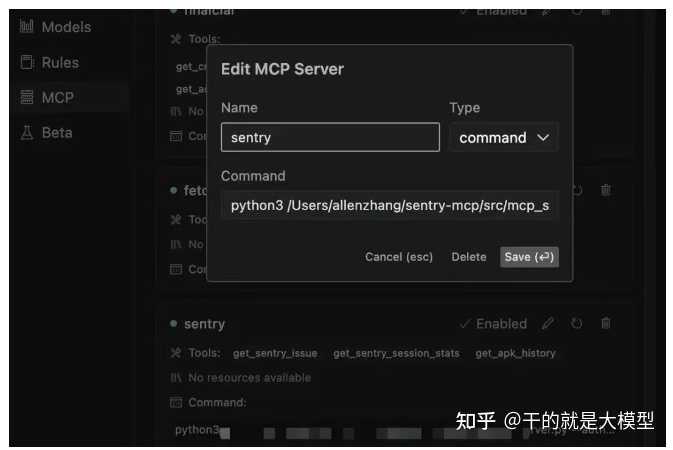 用Cursor、Trae等AI编程工具，代码库里的敏感信息会被上传到云端吗？我们该如何保护自己，避免泄露风险呢？