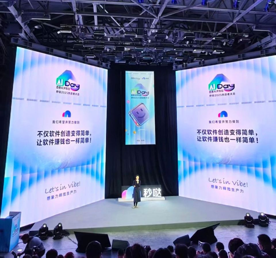 竟然有人靠秒哒编程一句话就赚了钱，真让人惊讶！