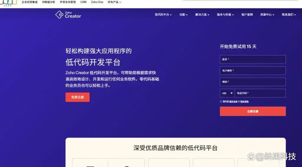 2025年最新!你知道国内低代码开发平台的十大排名吗?