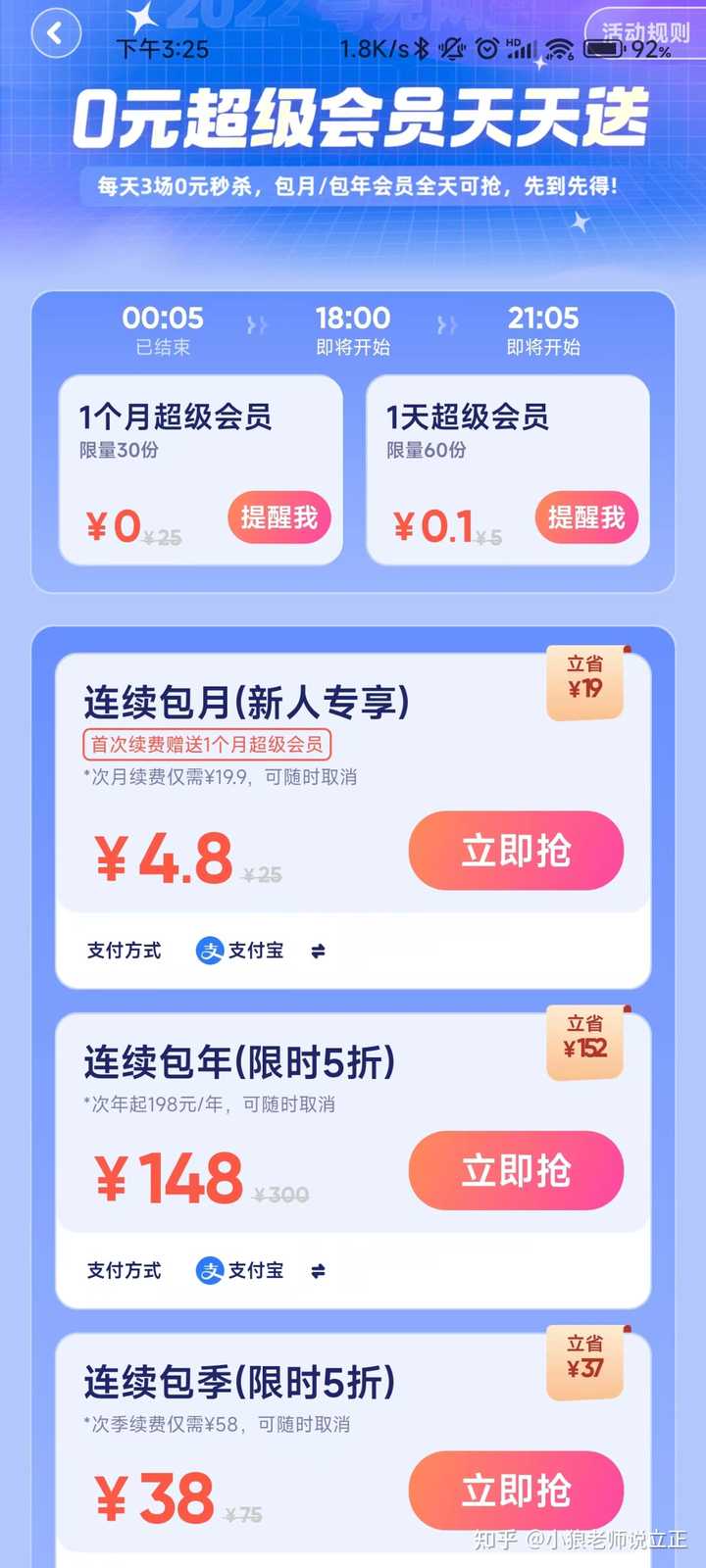 你知道百度网盘的空间究竟有多大吗?- 风一样自由告诉你!