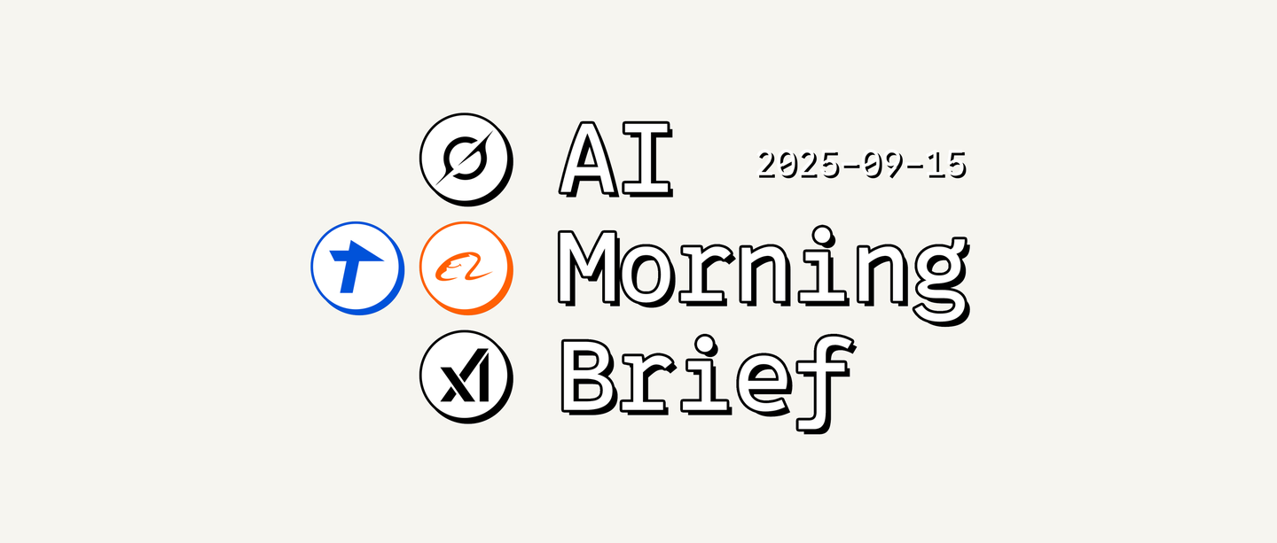 难以置信！Qoder和CodeBuddy竟然开启收费模式了！【AI 早报 2025-09-15】