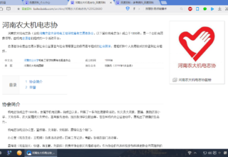 我想在百度百科上创建词条，却总是被拒，求大神指点迷津！