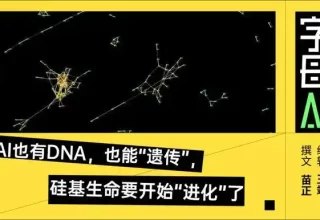 曾是腾讯游戏策划的我，如何在OpenClaw社区点亮AI进化树！
