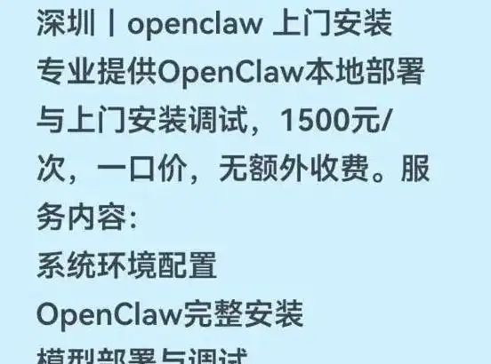 “AI龙虾”OpenClaw引发代表委员热议，究竟有多“神”呢？