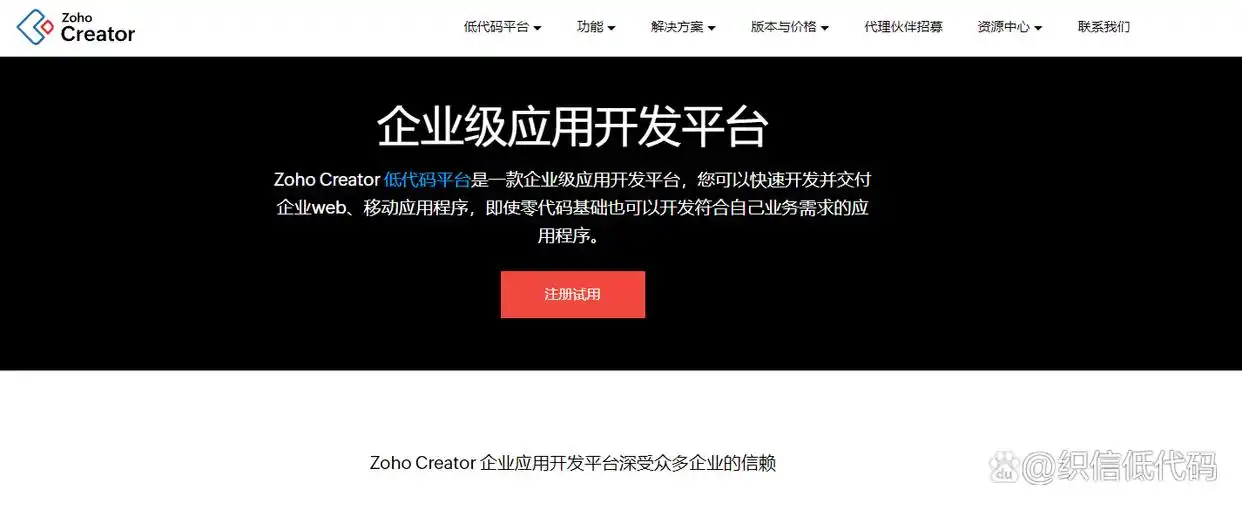 20款超实用的低代码开发平台,赶紧收藏吧!