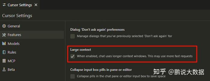 轻松上手!你的Cursor日常配置秘籍大公开!
