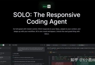 你知道吗？字节 TRAE SOLO 限时免费上线了，还不用邀请码！新加的 TRAE Coder 我亲测超好用！