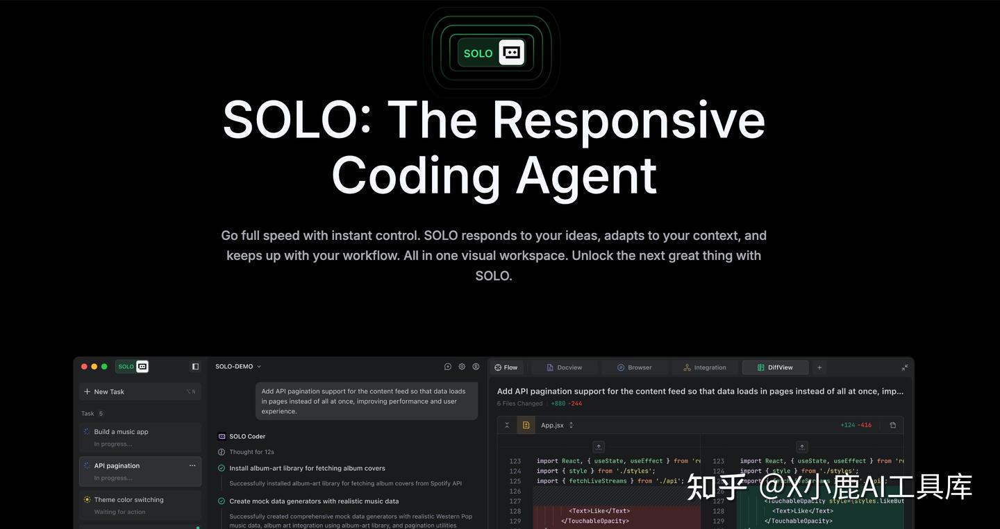 你知道吗？字节 TRAE SOLO 限时免费上线了，还不用邀请码！新加的 TRAE Coder 我亲测超好用！