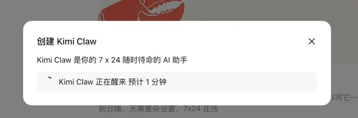 Kimi Claw实测：在OpenClaw热潮中，自动化AI依旧是寻路者的时代！