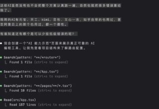 你知道吗？到底哪个AI辅助编程才是最靠谱的选择呢？