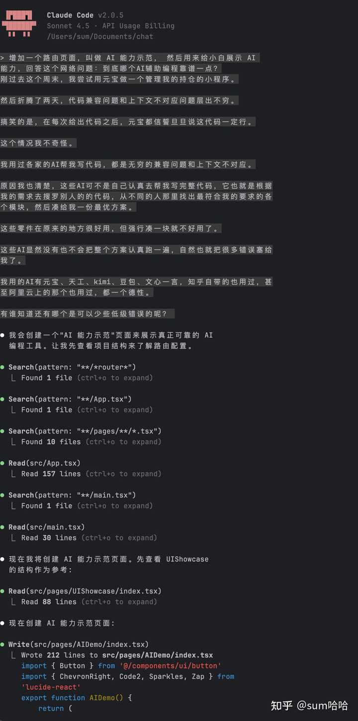 你知道吗？到底哪个AI辅助编程才是最靠谱的选择呢？