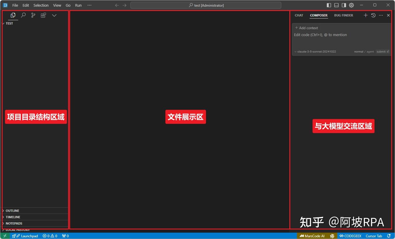 你绝对不能错过的Cursor全攻略：从注册到无限续杯，一次告诉你！