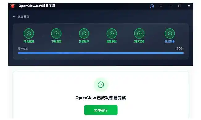 你知道OpenClaw为什么会这么火吗?真是让人惊讶!