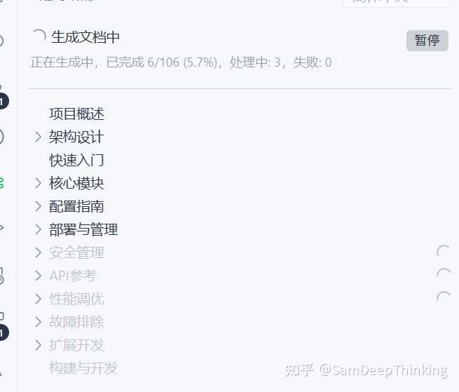 你也想轻松读懂源码和别人的代码吗？SamDeepThinking有妙招！