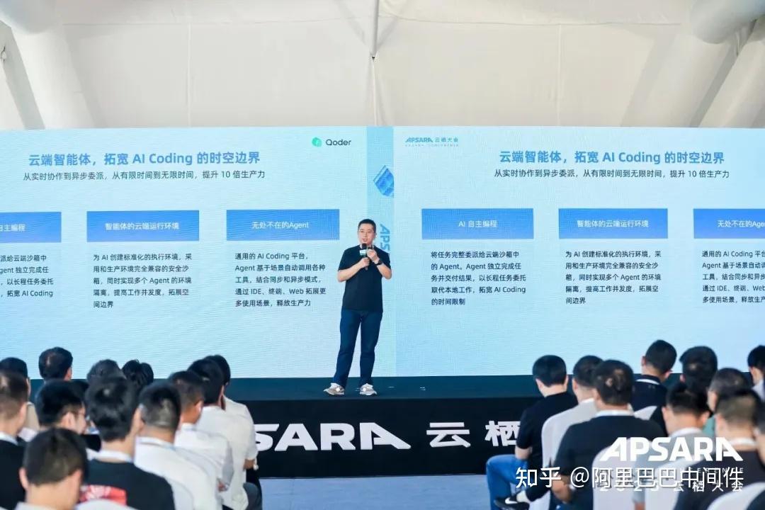 Qoder重磅升级!Quest Remote功能上线,让你轻松像发邮件一样把任务派到云端!