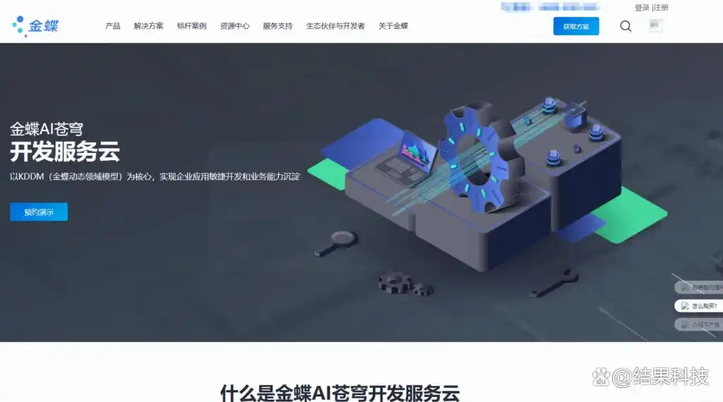 快来看看！2025年国内12大低代码平台大揭秘，值得你收藏！