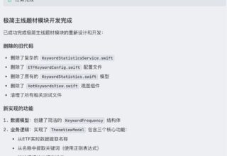 TRAE、CodeBuddy、Kiro、Qoder：让我们一起协作，开启编程新纪元！