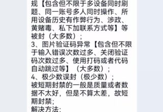你知道吗？百度问答项目竟然变成了“垃圾”！