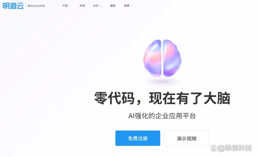 流通行业低代码工具怎么选？这10款支持本地部署和强大扩展的神器让你轻松上手！