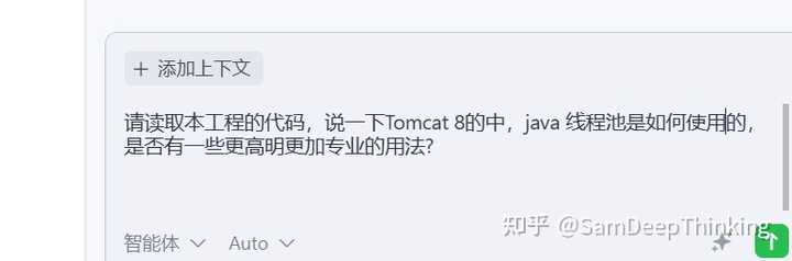 你也想轻松读懂源码和别人的代码吗？SamDeepThinking有妙招！
