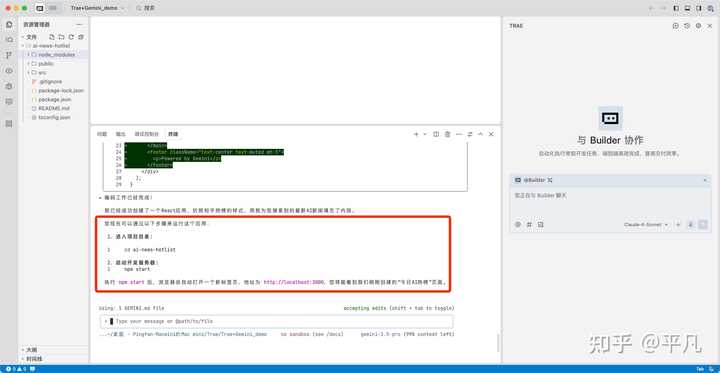 暑假想做项目，AI辅助编程工具该选Cursor、Trae，还是有更好的选择？来听听我的建议吧！