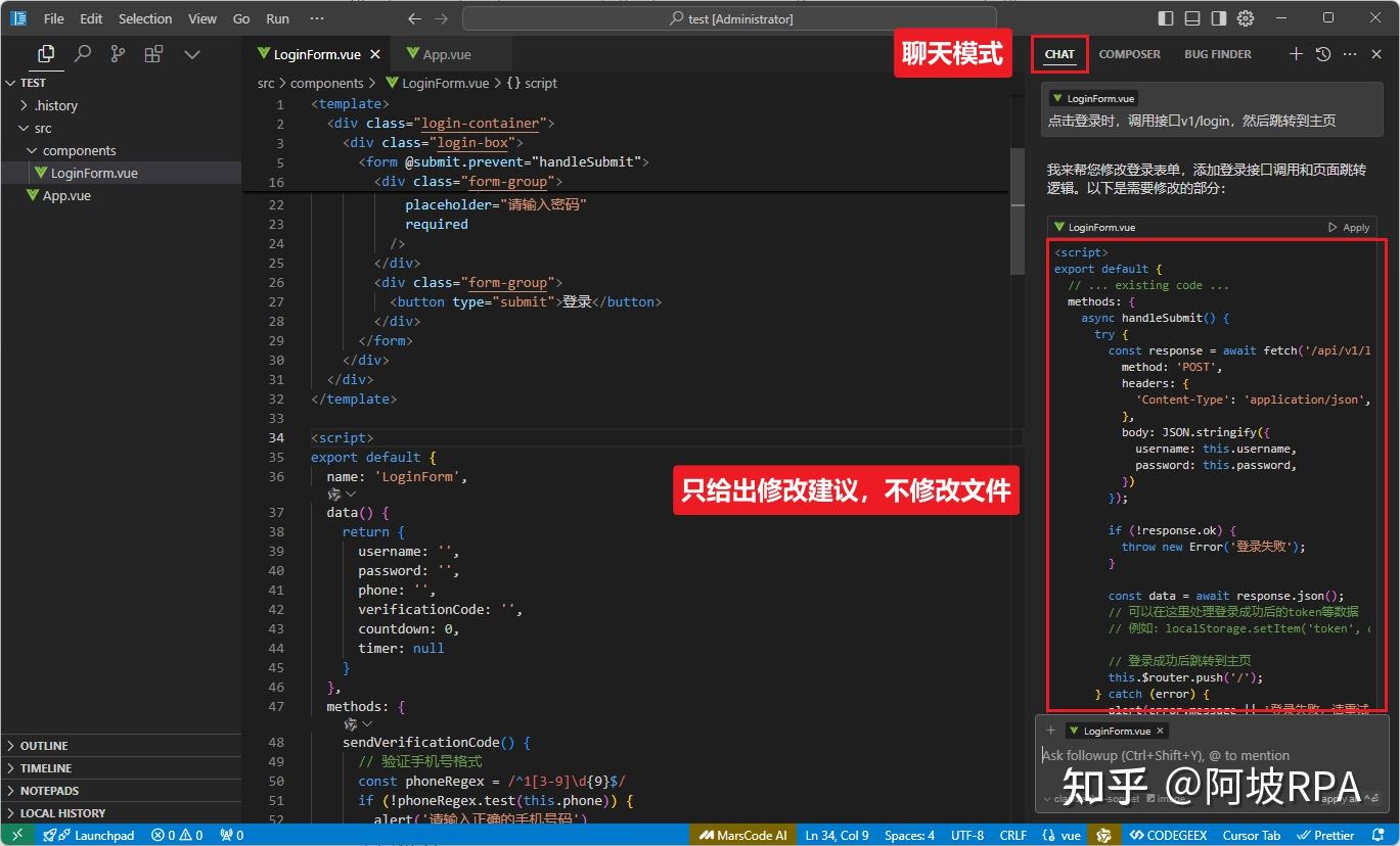 你绝对不能错过的Cursor全攻略：从注册到无限续杯，一次告诉你！