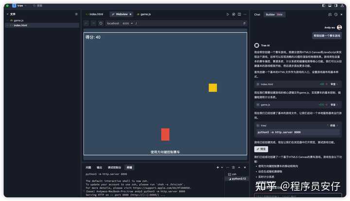 字节跳动的AI中文IDE「Trae」终于在Windows上亮相，背后竟藏着这些原因和潜在影响！