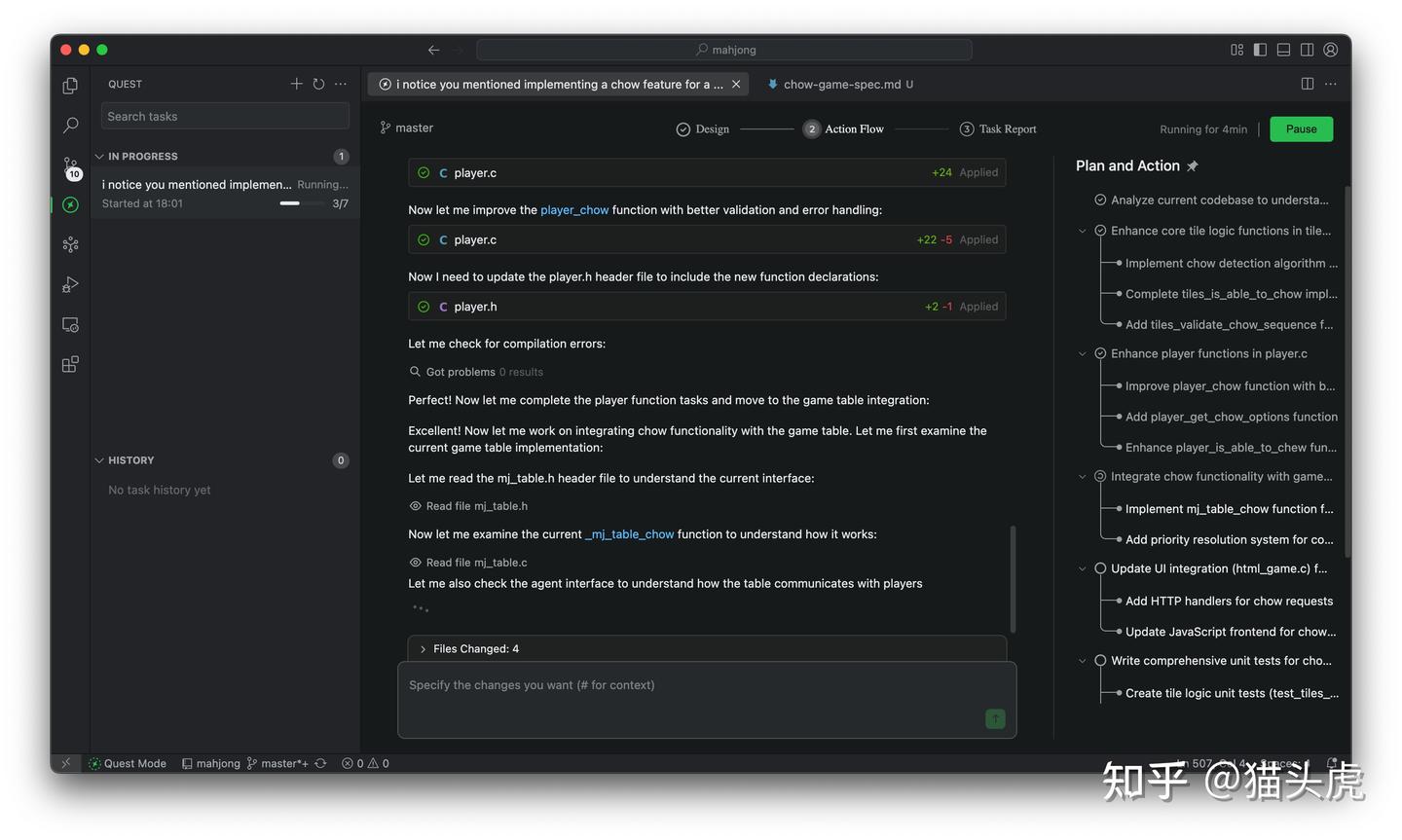 哇塞！又一款国产AI IDE Qoder闪亮登场，成为国内第五款，太让人期待了！